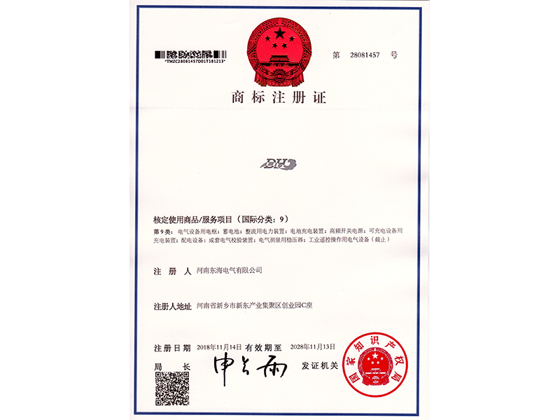 商标注册